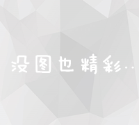 如何利用搜索引擎优化技巧将百度知道内容提升至首页？